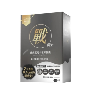 DHC-強身瑪卡1-300x300 - 印度卡其丸, 壯陽藥, 威而鋼, 犀利士, 樂威壯, 泰國果凍ptt, 樂軒昂