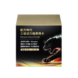 三倍活力極黑瑪卡-300x300 - 印度卡其丸, 壯陽藥, 威而鋼, 犀利士, 樂威壯, 泰國果凍ptt, 樂軒昂