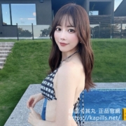 印度卡其丸_壯陽藥_威而鋼42 不用處方箋的壯陽藥去哪買