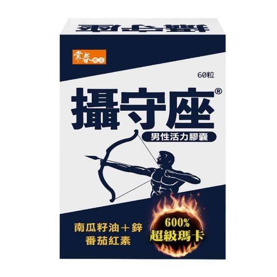 攝守座、攝立勁、犀樂挺差在哪?男性攝護腺與壯陽產品一次比較 - 印度卡其丸, 壯陽藥, 威而鋼, 犀利士, 樂威壯, 泰國果凍ptt, 樂軒昂 攝守座 - 印度卡其丸, 壯陽藥, 威而鋼, 犀利士, 樂威壯, 泰國果凍ptt, 樂軒昂
